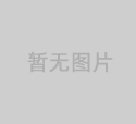 蜀南泵業(yè)告訴你，污水泵工業(yè)迎來(lái)開展機(jī)緣